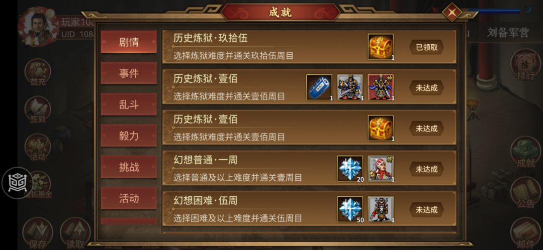 纪念一下 1