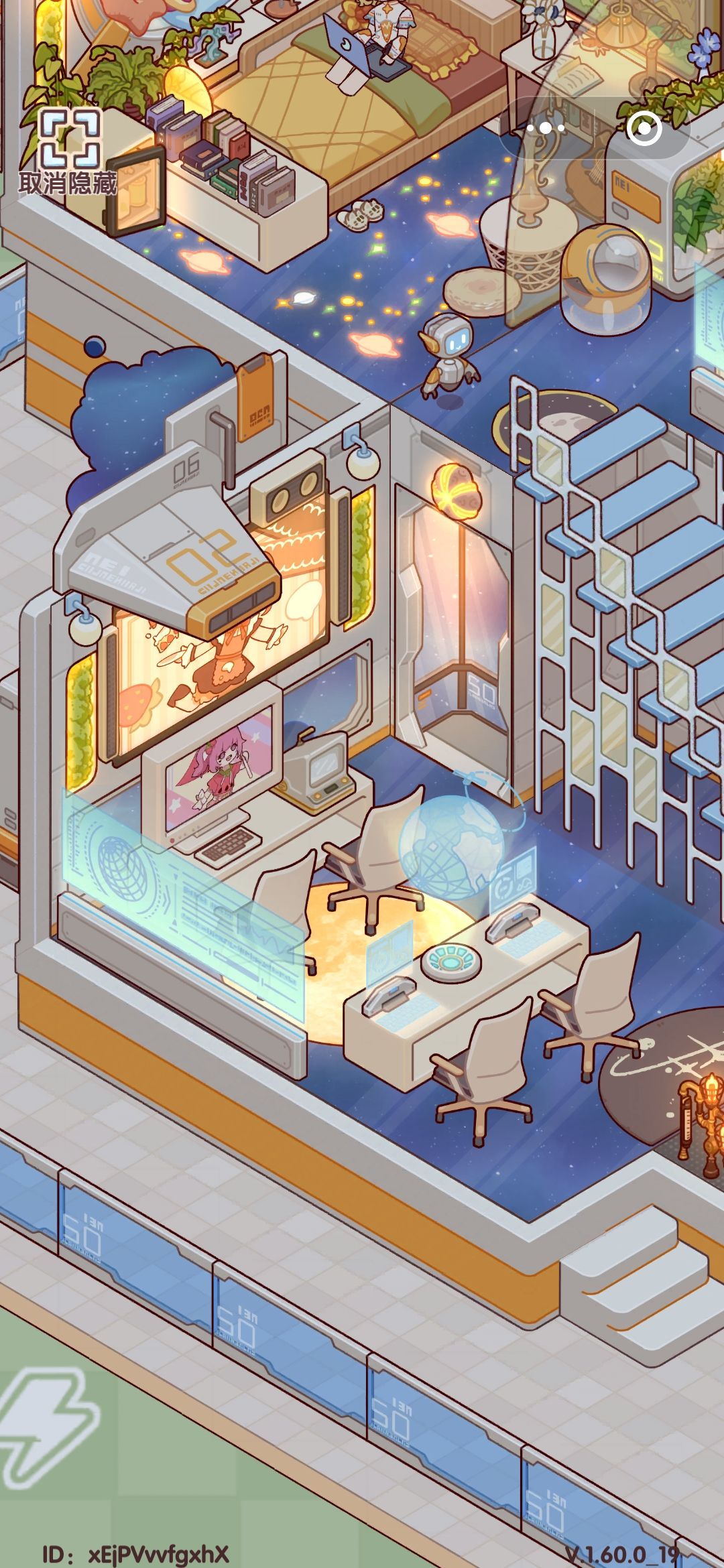 我的休闲时光宇航主题小屋😎 3