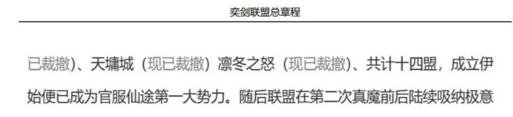 重新定义第一大盟领导萌新！ 2