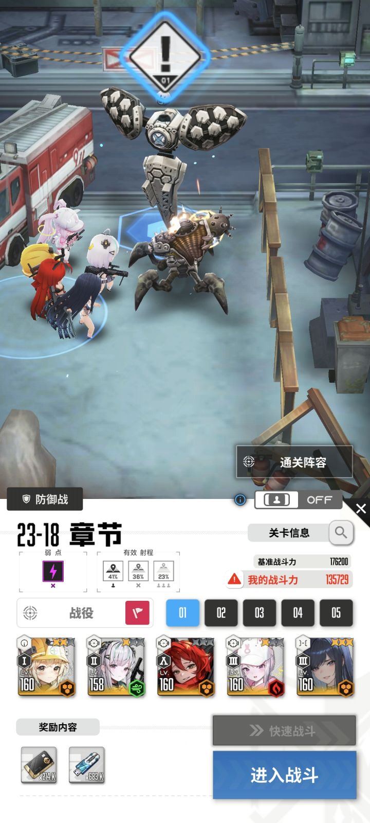 新人请教截图