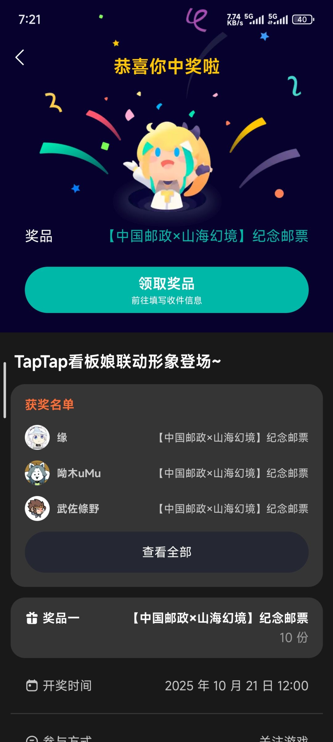 我恨呐，为什么现在才看到 1