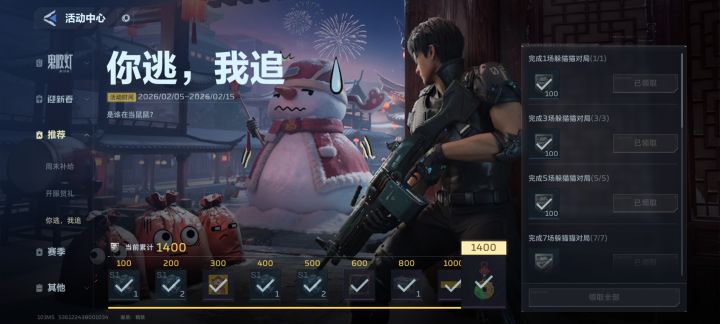 谁懂能完成这个任务的含金量截图