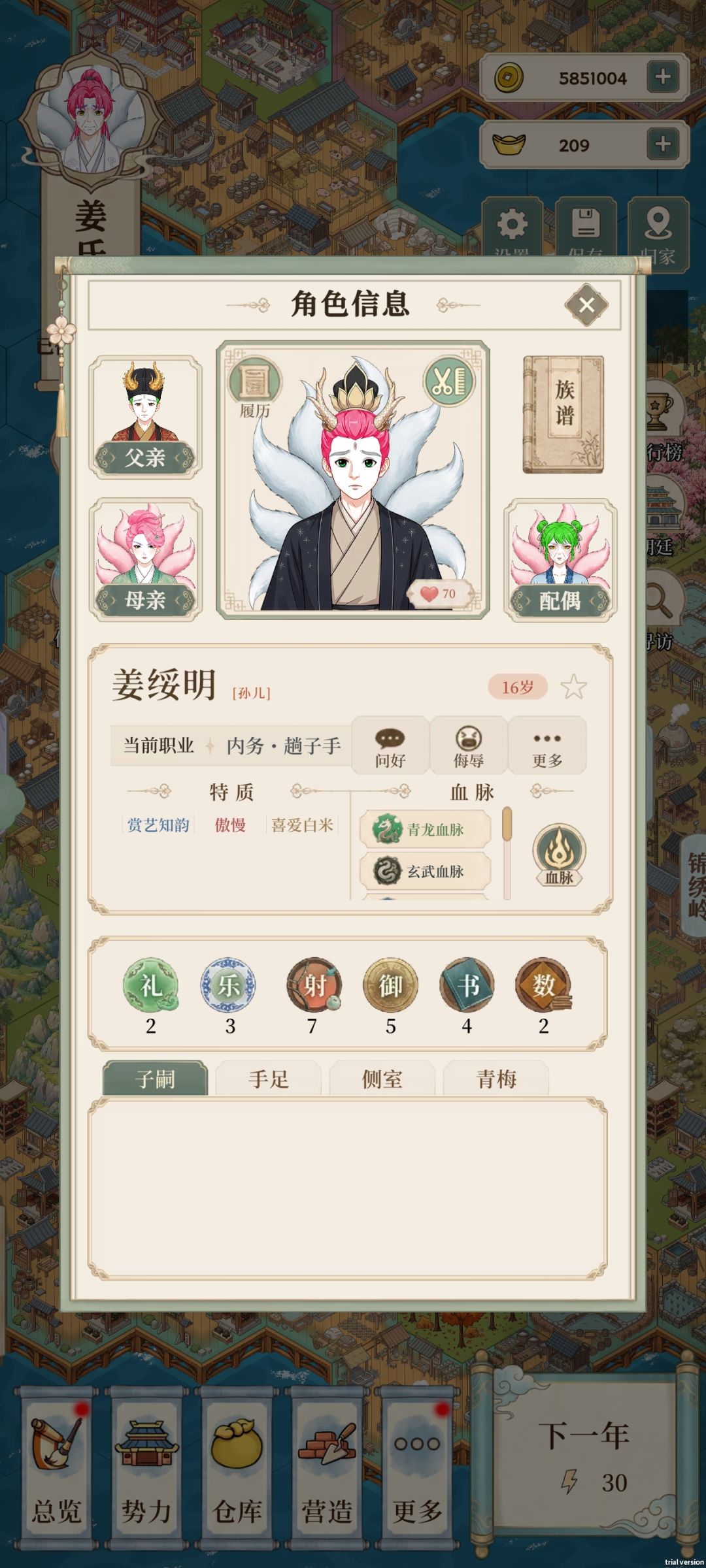 后期无聊了,来个邪恶玩家录。 1