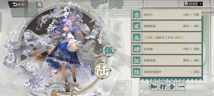 好耶下版本两个锁片给我的小江涯炉安排爆伤截图