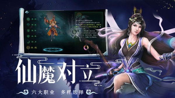 著名小说改编 星辰变手游上线开启内测！ 2