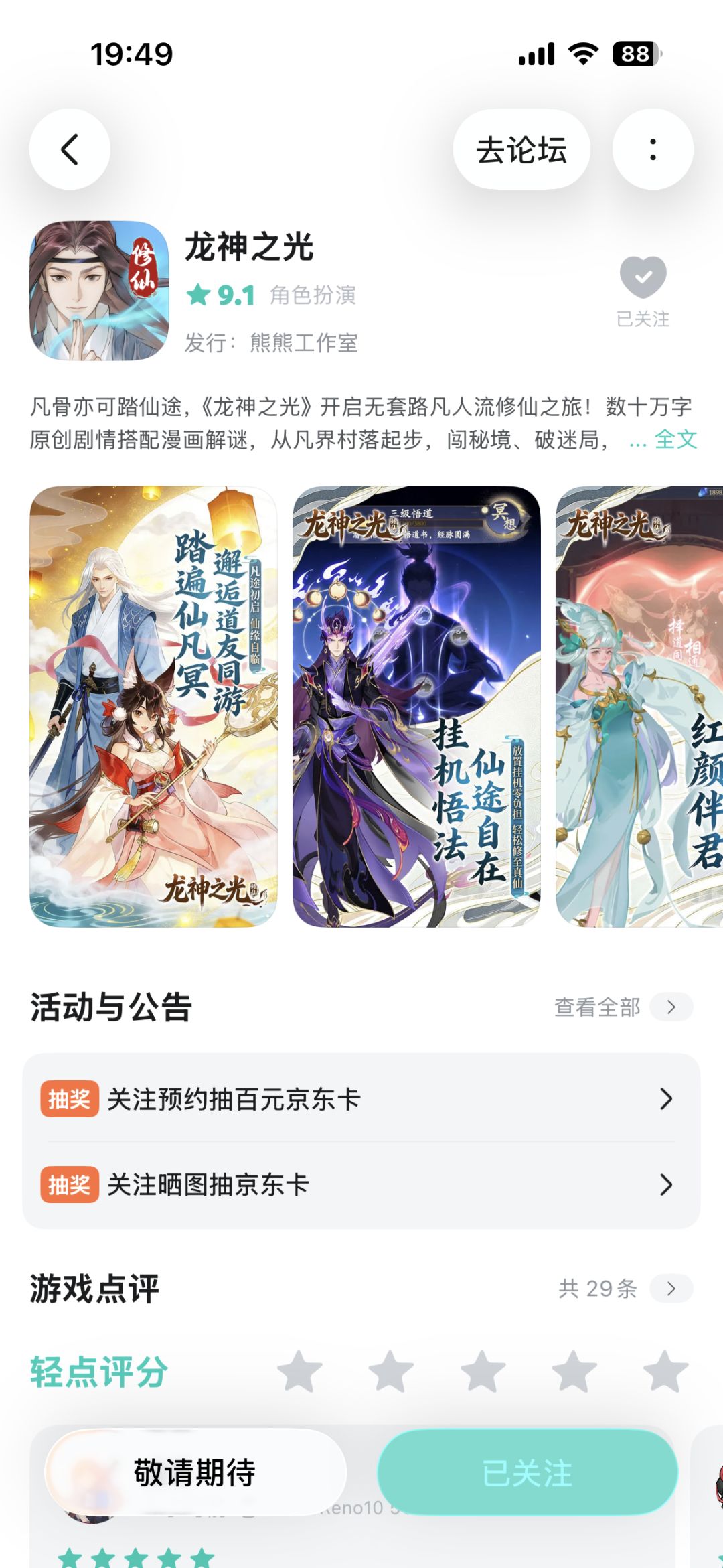越来越好 1