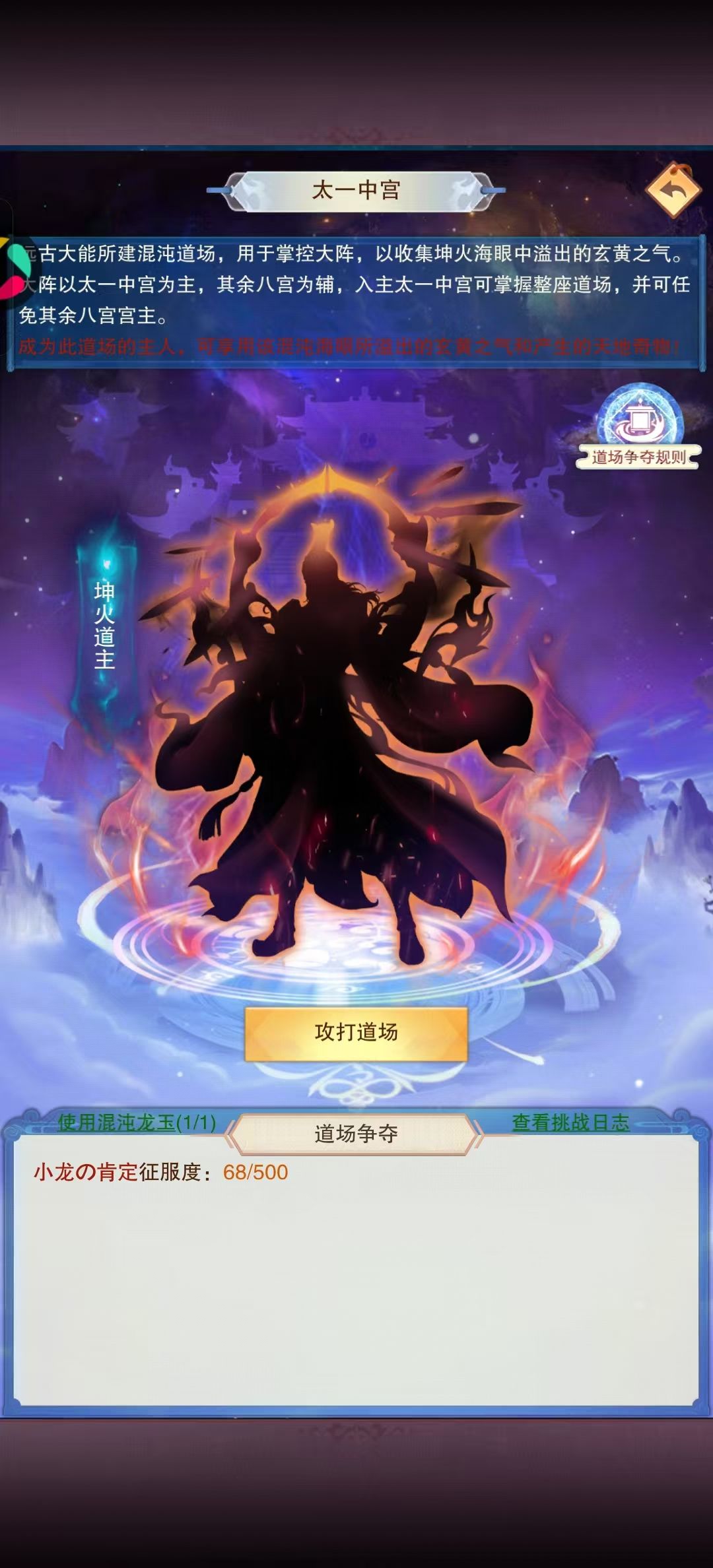 坐化号记录贴 6