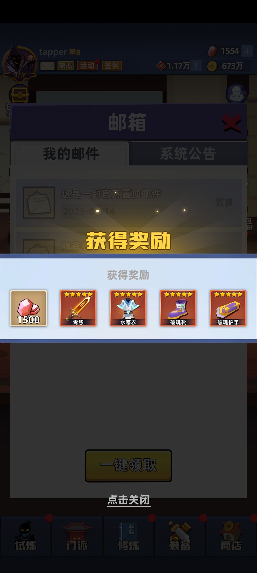 动态图片 1