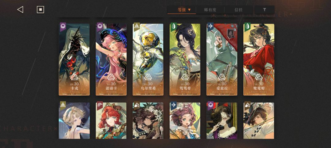 自动迷失海 4