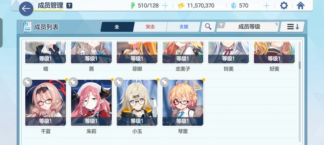 有没有大佬告诉我如何编队? 4