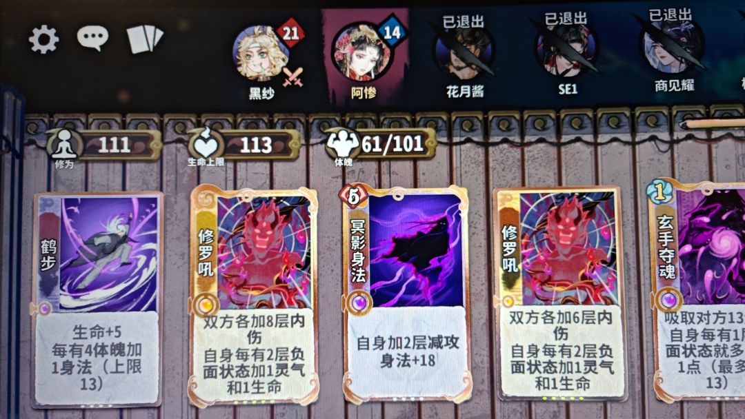 这哥们估计道心破碎了 2