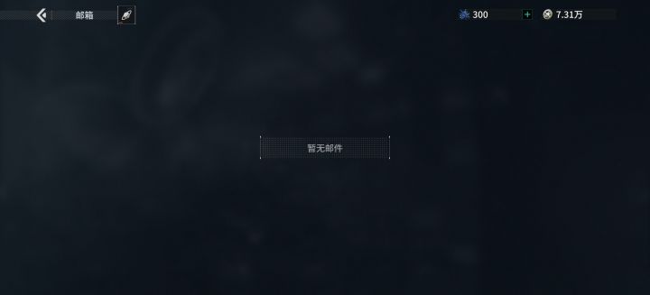 补偿呢?截图
