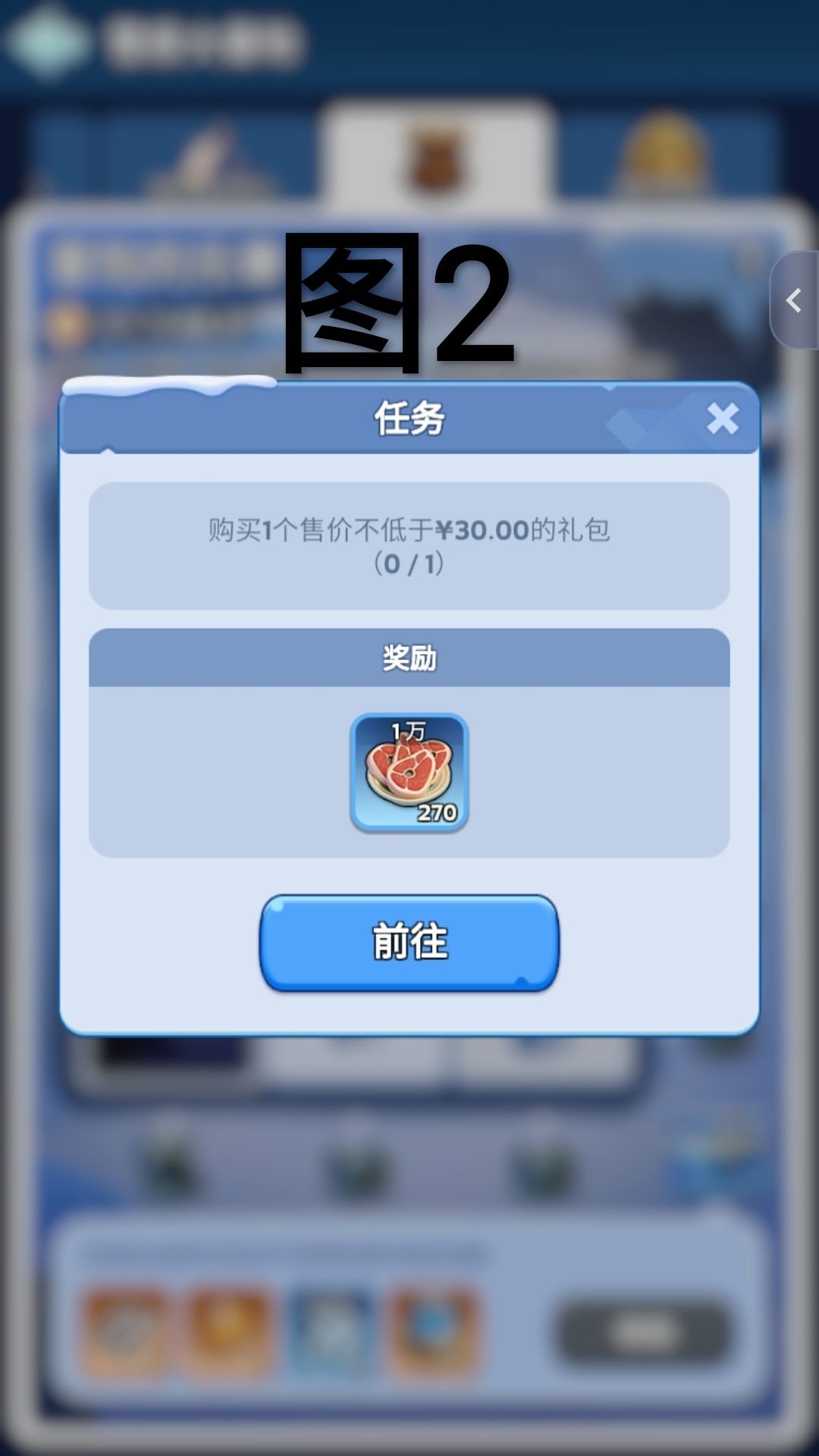 【无尽冬日】这小破游戏捞钱有一手 2