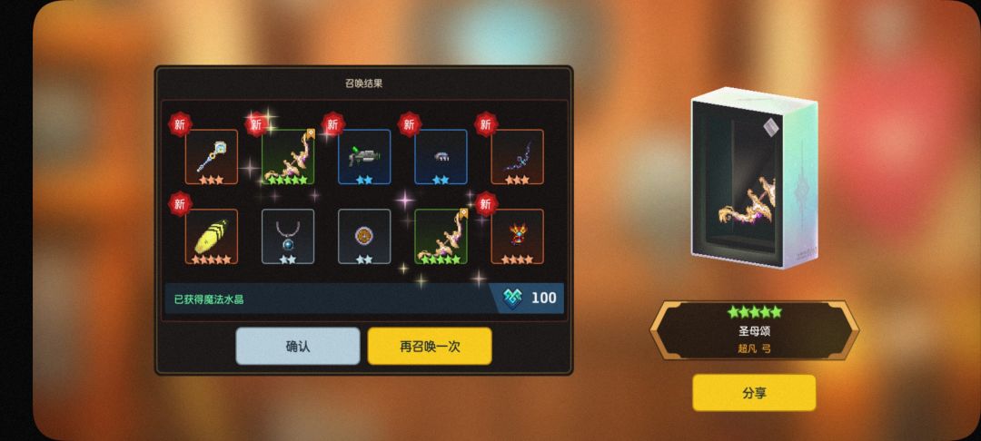 欧了但没欧 2
