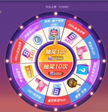 【抽奖的玄学8】兔兔这么可爱怎么可以吃兔兔