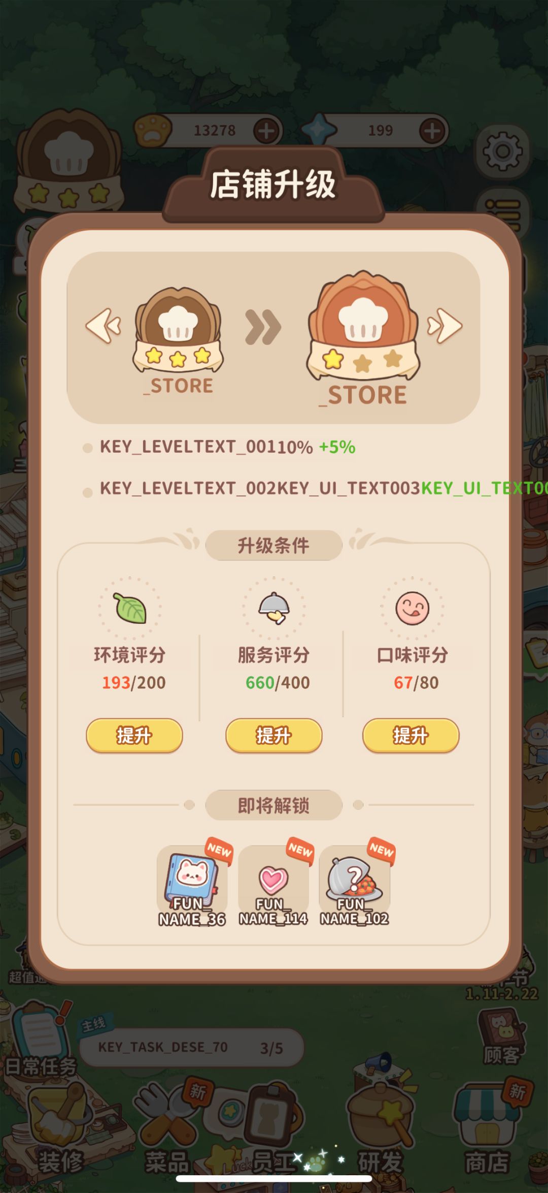 充了个6元就突然闪退了 1