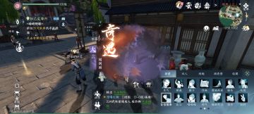 【逆水寒盛夏攻略】最新大吉奇遇：闻剑雨触发条件及奖励详解