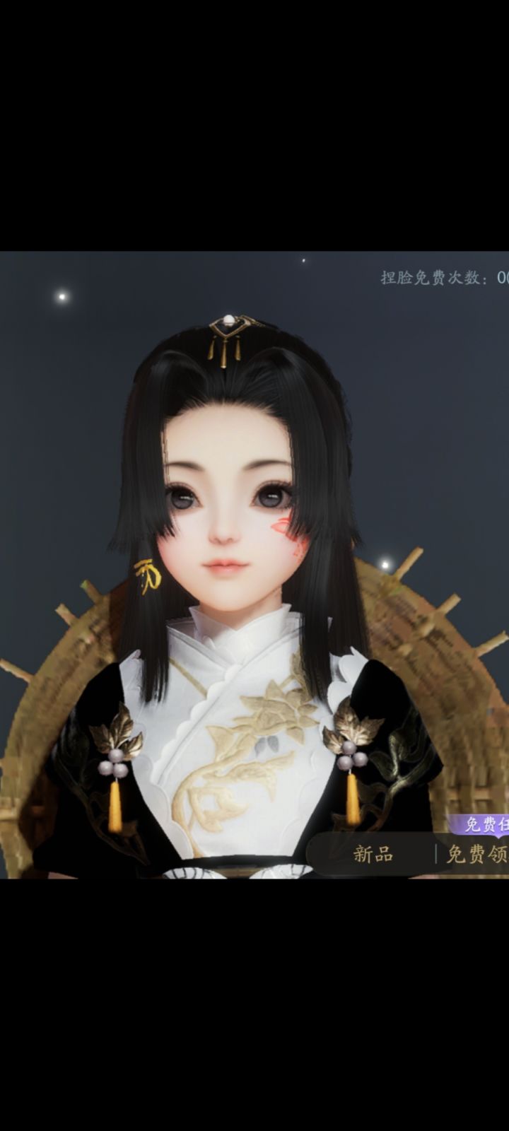 师傅,你去哪了截图