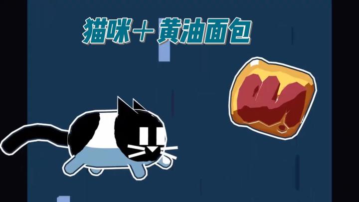 黄油猫 把网络悖论做成能亲手破解的解谜冒险截图