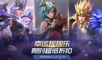 《时空召唤》11月23日更新公告