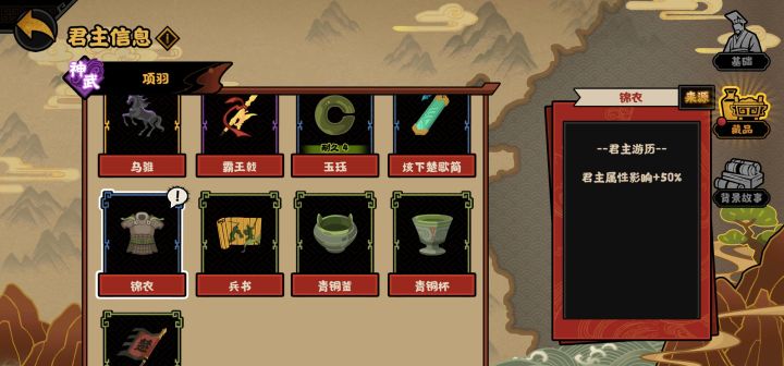 游历毕业截图