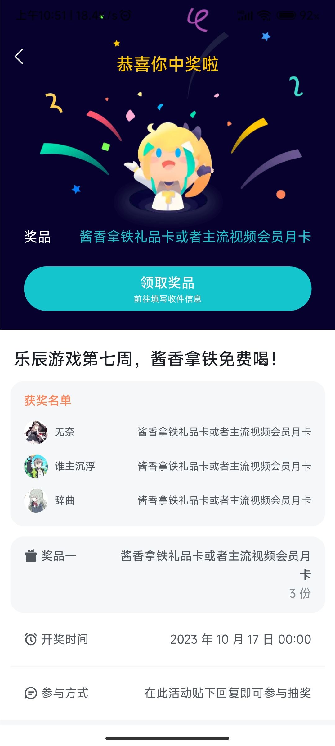 时来运转,哈哈哈,已经收到了 1
