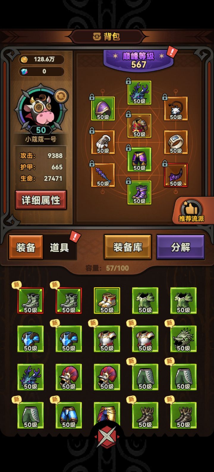 发点不开心的让你们开心开心截图