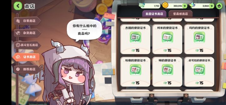 我绷不住了截图