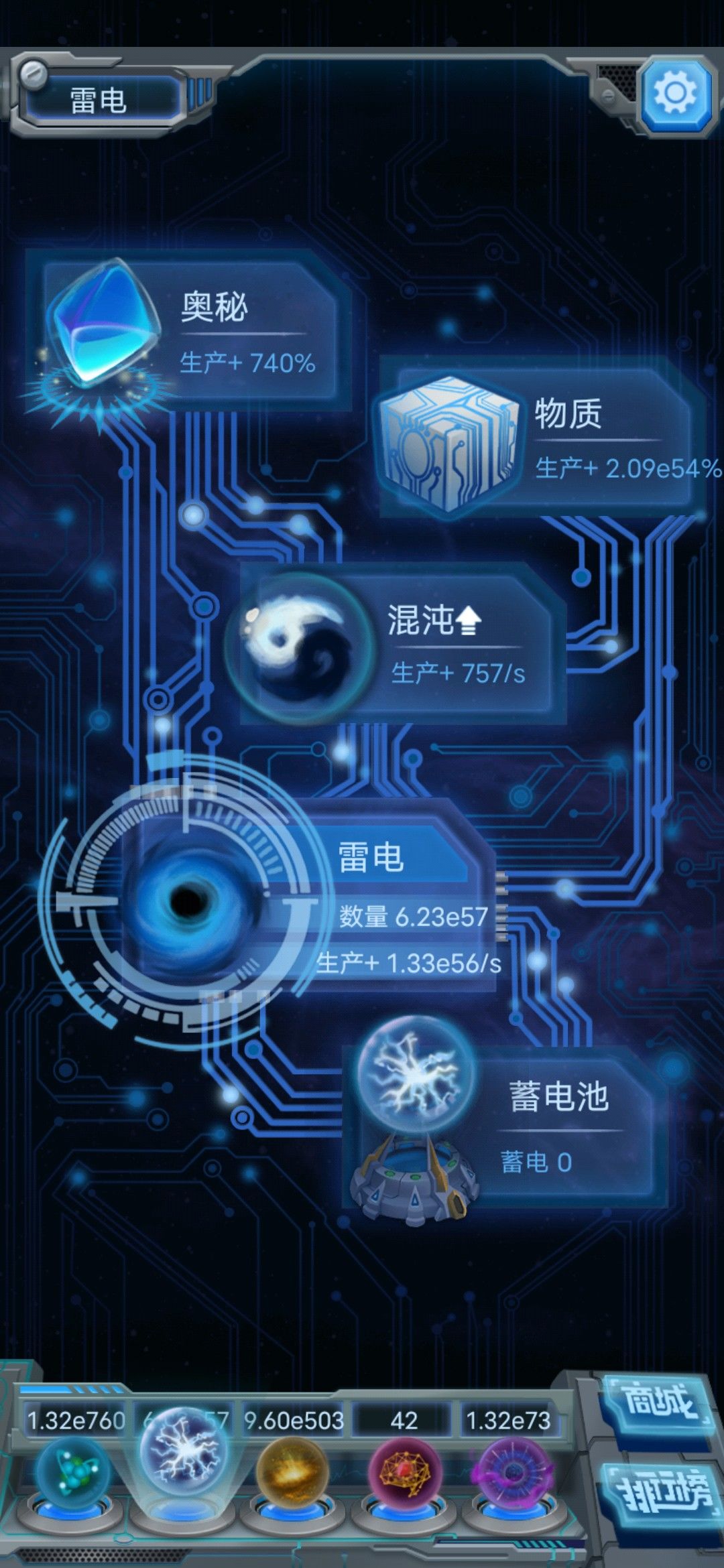 终于到母体了,不容易啊 3