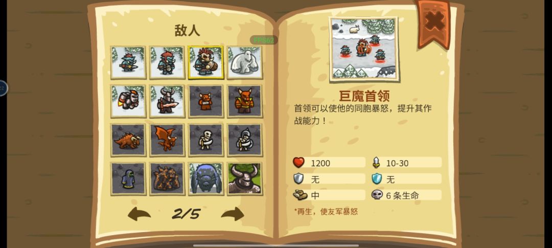 最恶心的组合 2