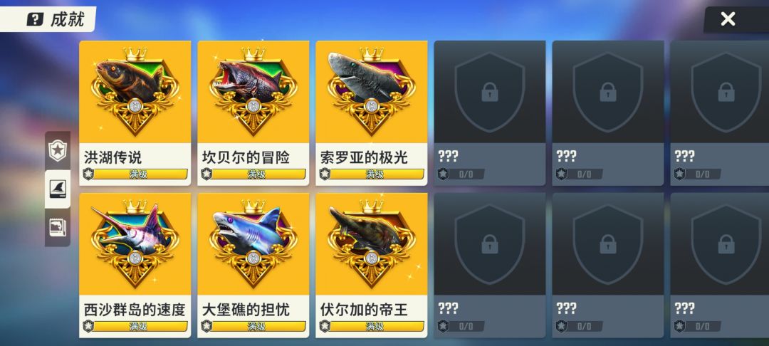 “降龙十八钓”1体力三钓，3体力五钓，10体力十钓在使用这个方法之前，我们需要先把渔场buff卡出来，卡出幸运V(巨型)或者幸运V(特大型)之后，用1体力和3体力分别钓三次、五次，剩下的用10体力钓10杆之内必出典藏#渔获交流会 #欧皇附体截图