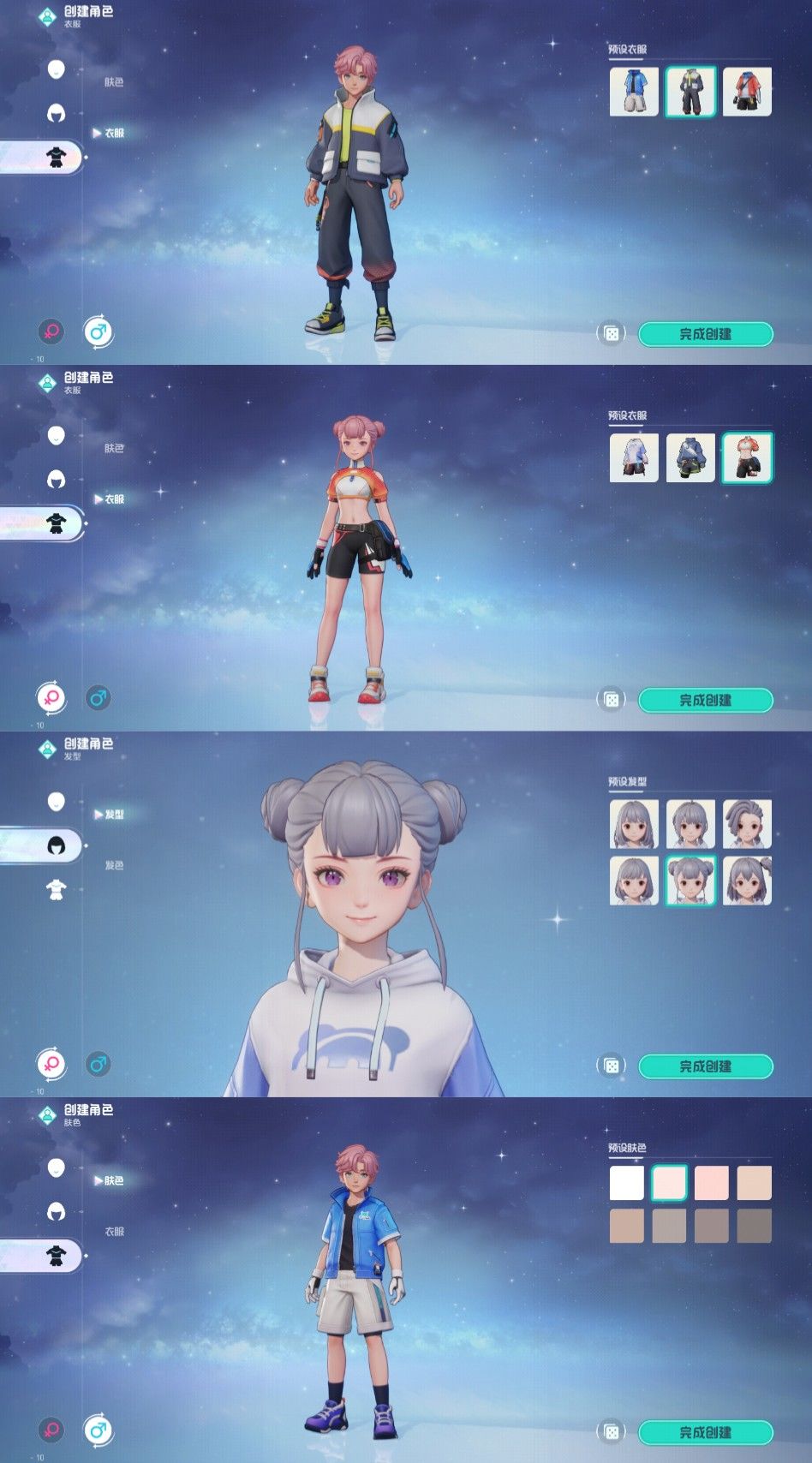 酷比大陆 2