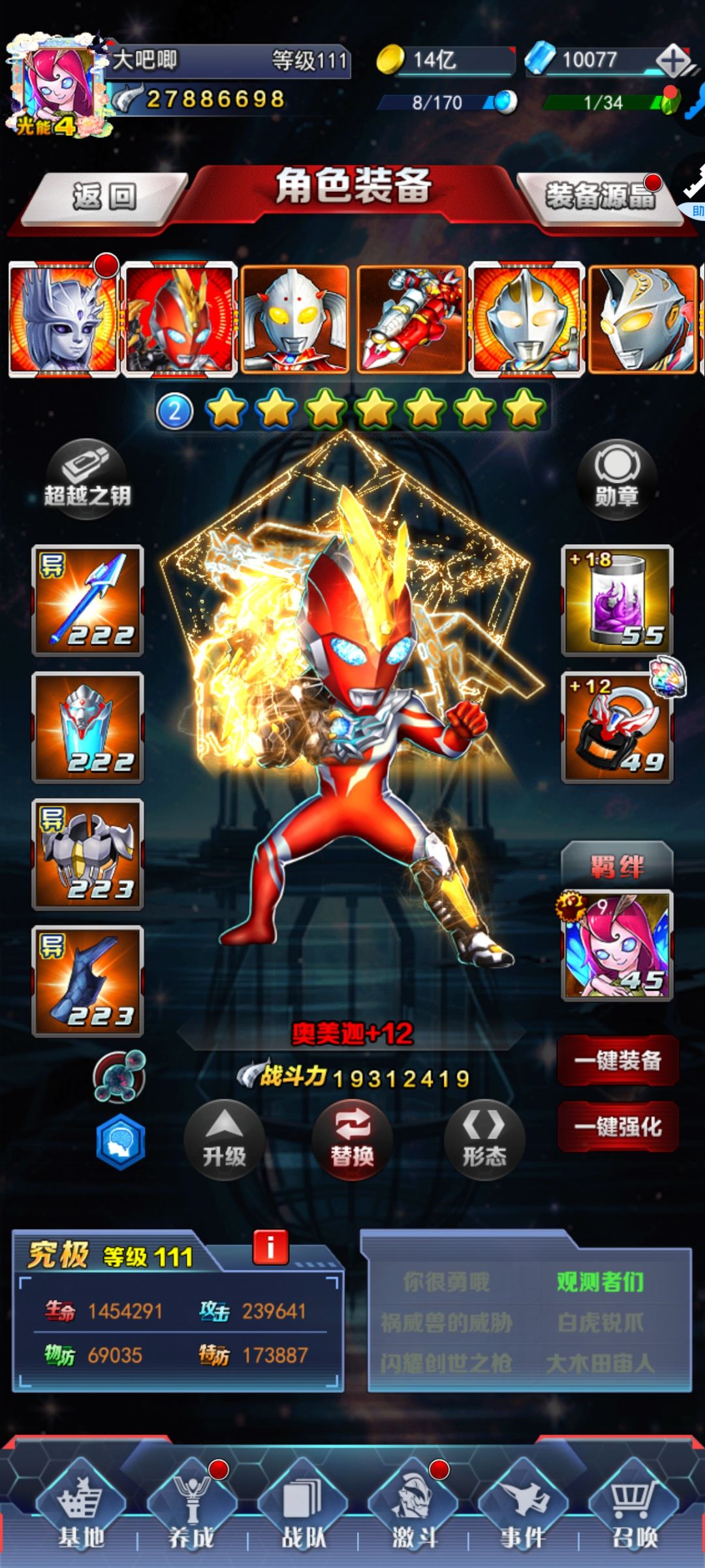 第四十天 2