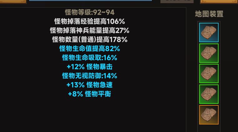 游戏中前期玩法 中 经验 2