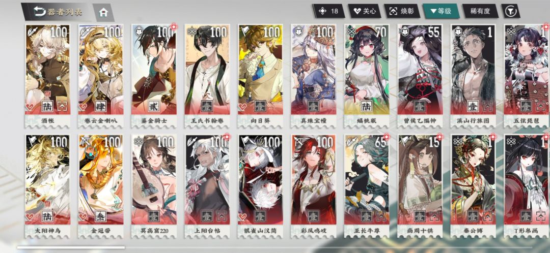 求 2