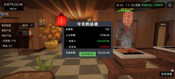 简单耐看的装修