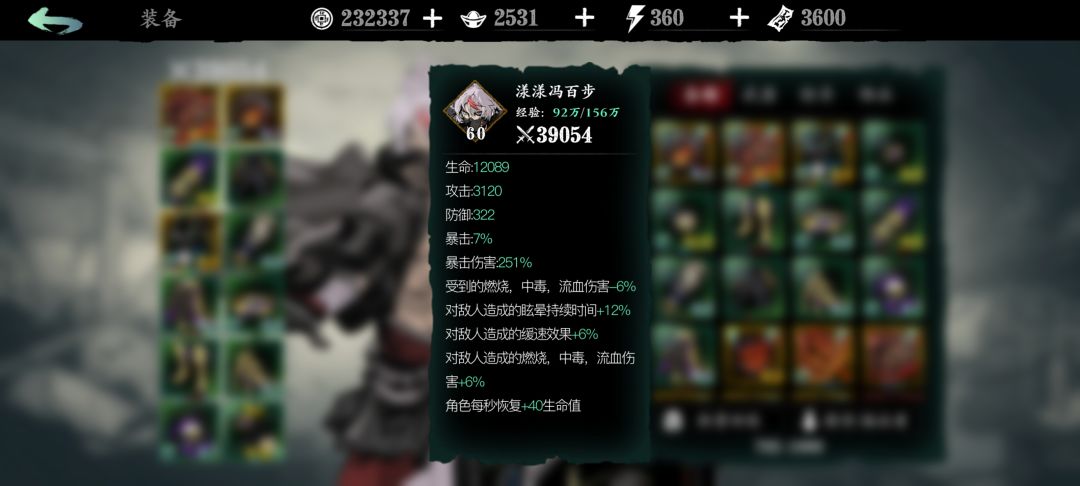 小厮伤害果然高 2