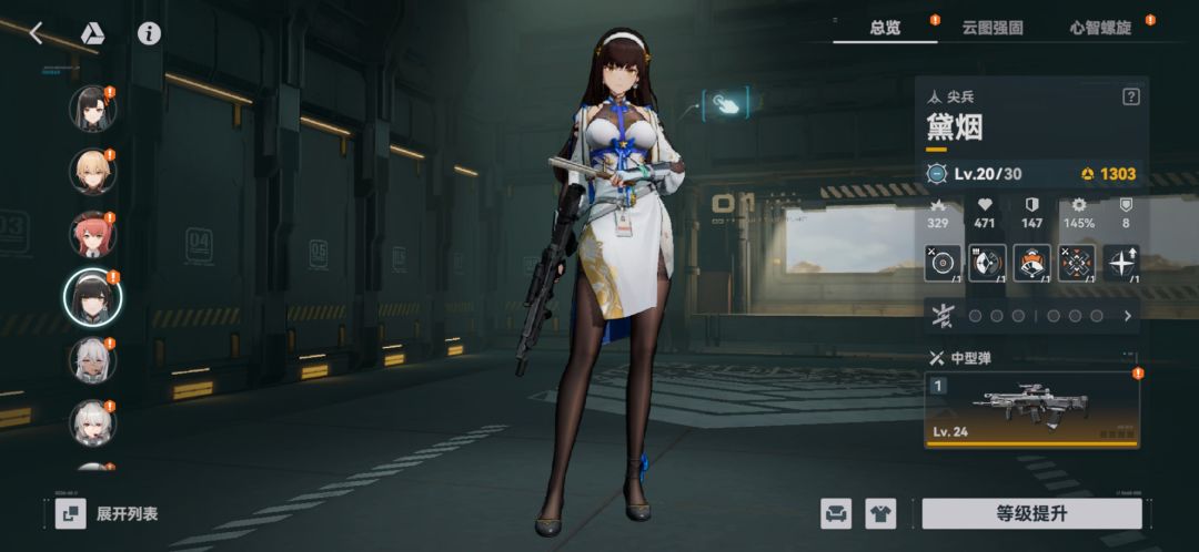 50发拿下0+0 1