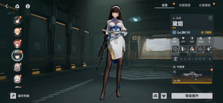 50发拿下0+0截图