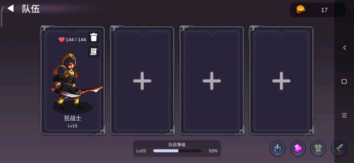 千攻狂战,恐怖如斯截图
