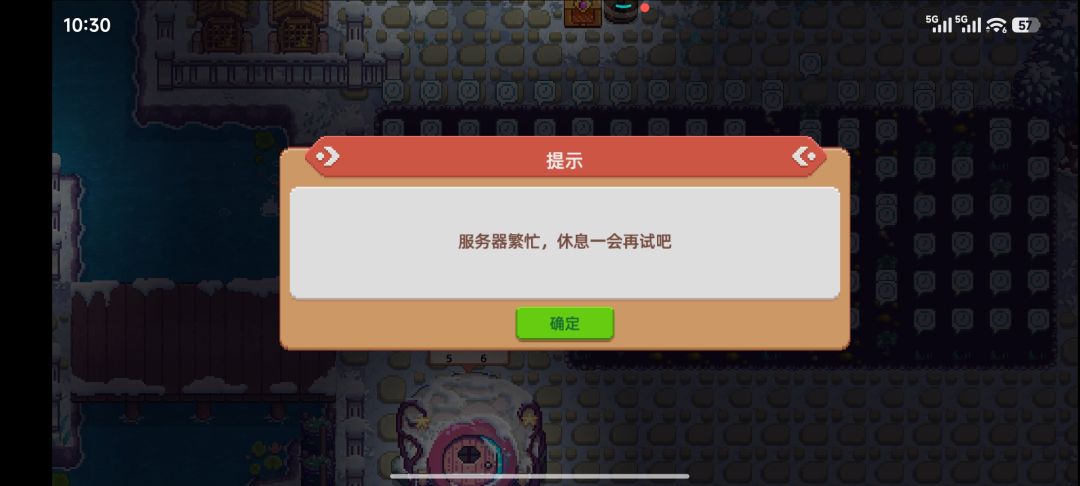保存游戏失败 2