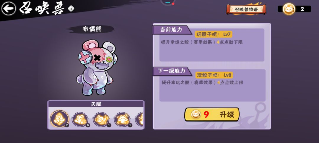 有人知道这个是怎么算吗 1