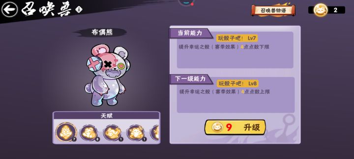 有人知道这个是怎么算吗截图