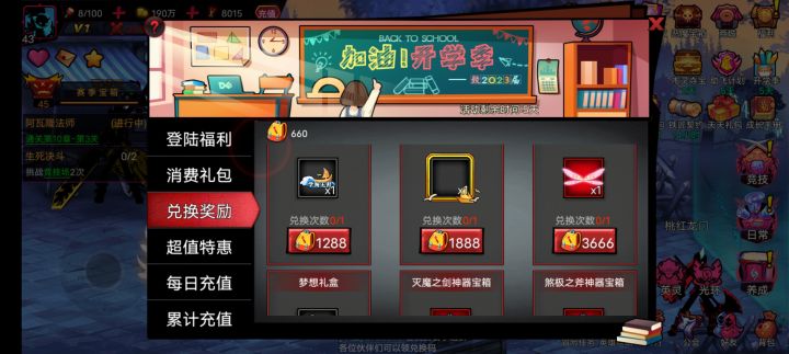 萌新求助截图