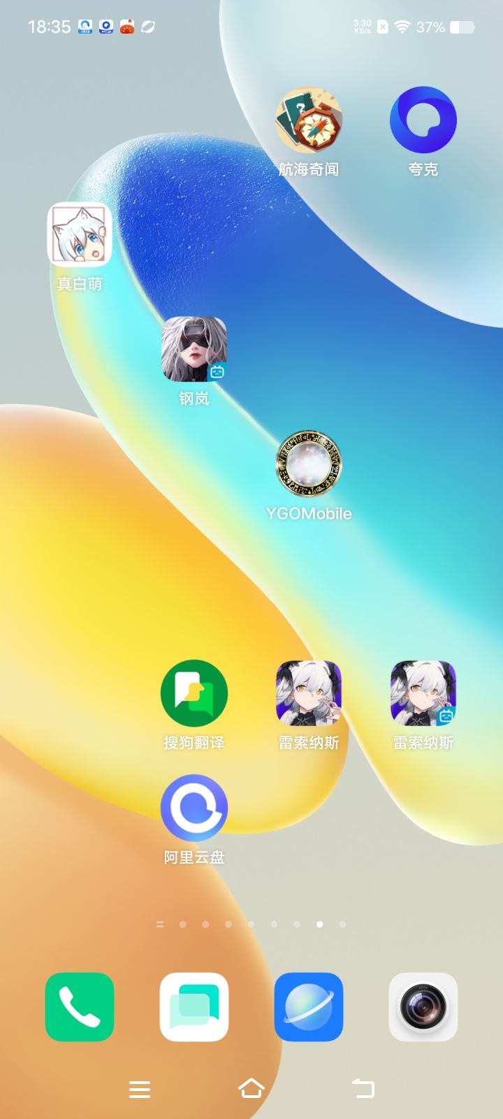 乐截图