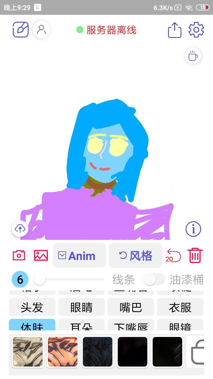 动态图片 3