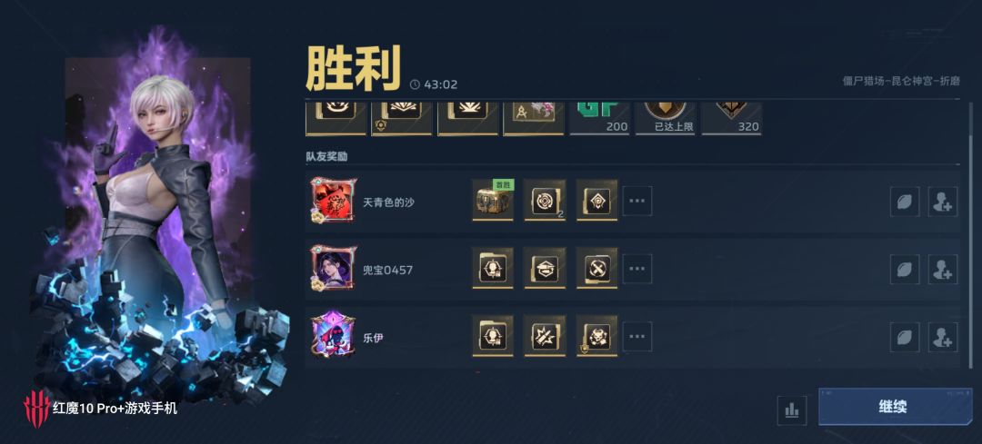 野排混子多全是惯出来的 1