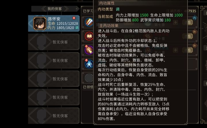 会不会有宠物mod截图