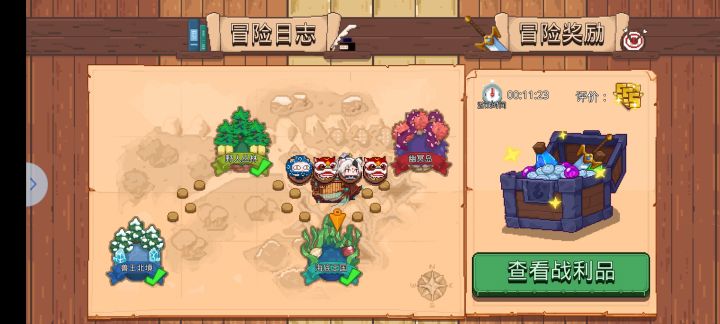 记录下个人目前极限一拖三时间截图