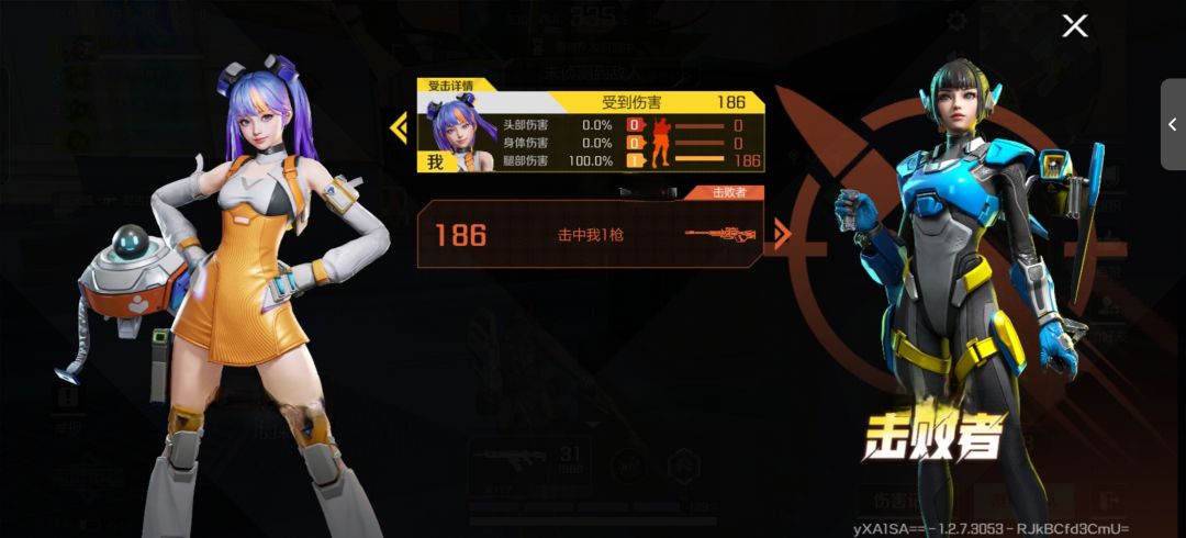 大狙一枪打腿能噶掉??? 1